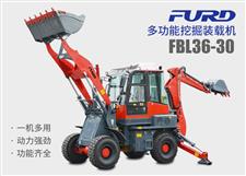 FBL36-30兩頭忙挖掘裝載機(jī)，工程用一體機(jī)