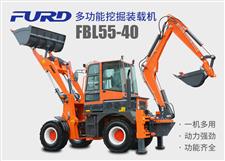 FBL55-40工程用挖掘裝載機(jī)，兩頭忙機(jī)械